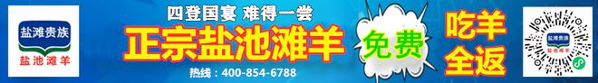 澳门沙金(中国)在线平台数据丨2022年