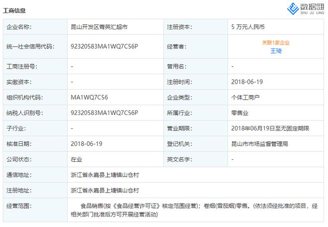 澳门沙金这家售卖的鸡蛋不合格当心身体吃不消！你真的会挑选鸡蛋吗？(图2)