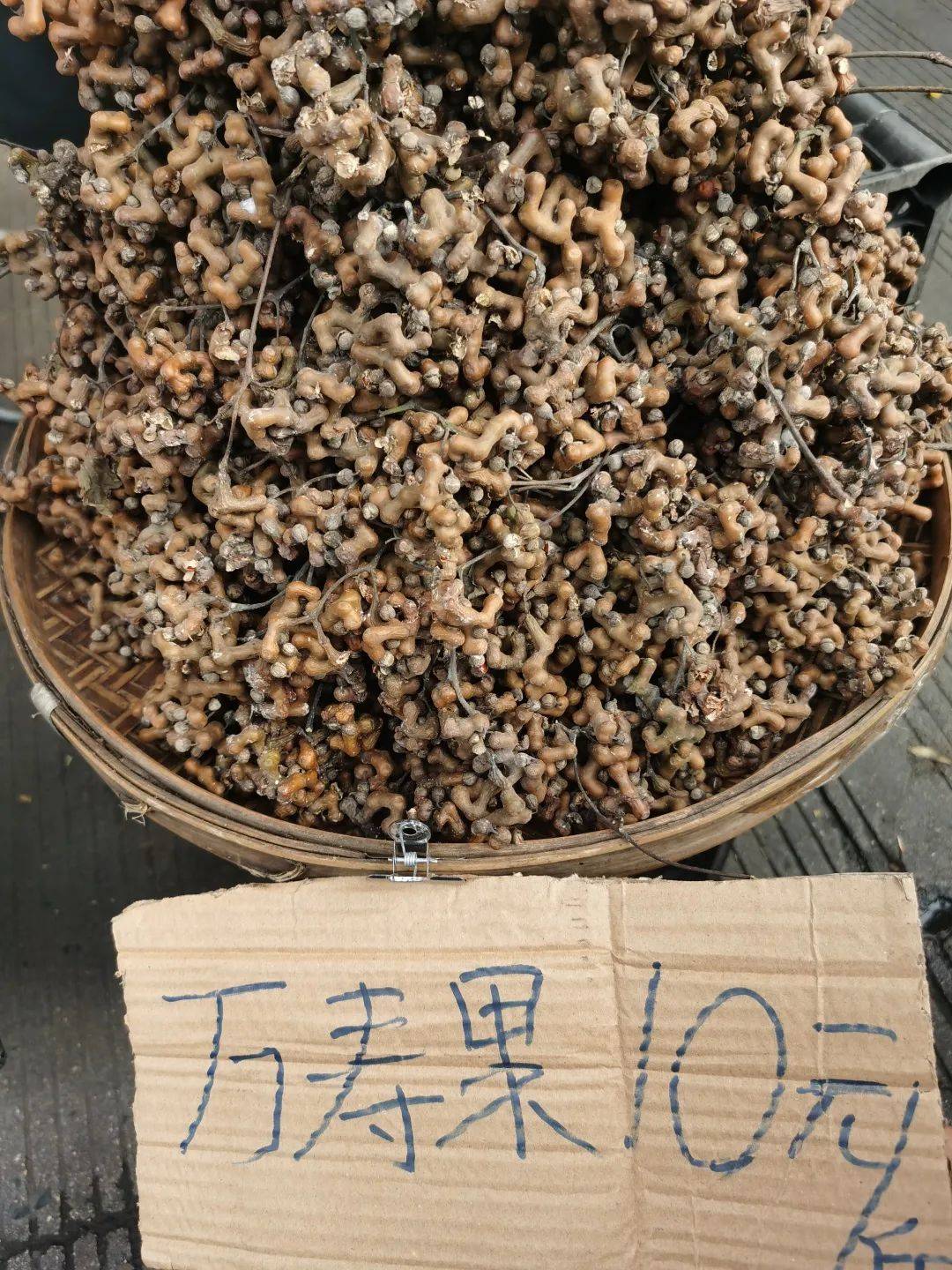 澳门沙金(中国)在线平台长得好似鸡爪玉林这种富硒水果上市了(图1)