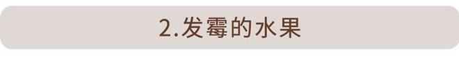 澳门沙金晚上吃苹果相当于“吃毒”？提醒：4类水果才要少吃部分可致癌(图11)