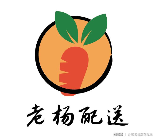 澳门沙金蔬菜配送公司的配送流程分析_合肥