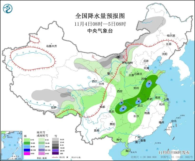 澳门沙金(中国)在线平台明天11月5号天气预报 黑龙江吉林等地的部分地区出现大到(图2)