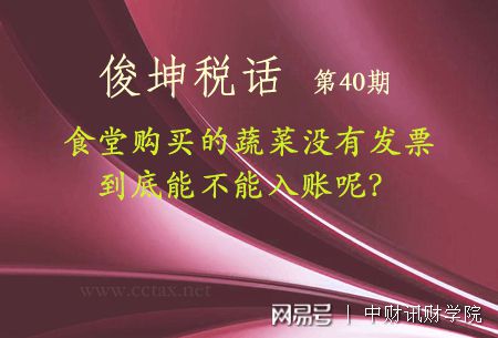 澳门沙金(中国)在线平台食堂买菜没有能不