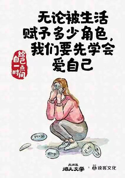 澳门沙金(中国)在线平台“购物车里推的生活先放一放……” 大润发的新文案又出圈了(图2)