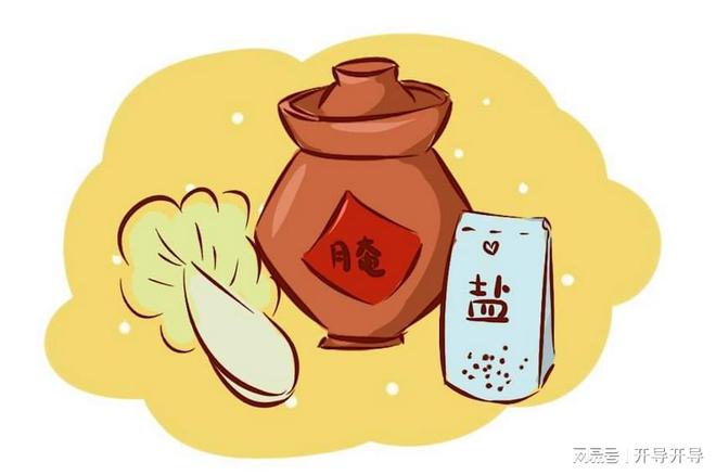 澳门沙金饮食健康提倡少吃咸菜！为何老辈人常吃却不生病？(图2)