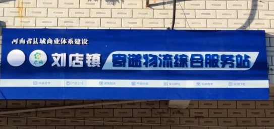 澳门沙金驻马店市确山再获全国殊荣！全市唯