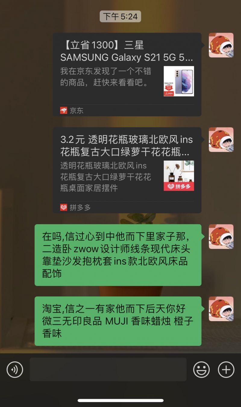 澳门沙金腾讯拒绝互联互通？网传“淘菜菜”小程序被关进小黑屋(图4)