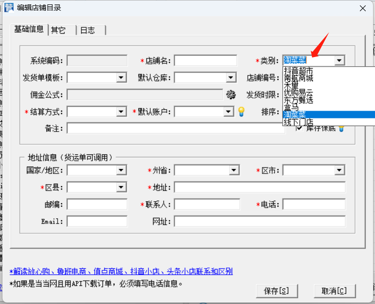 澳门沙金淘菜菜授权文档(图2)