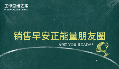 澳门沙金(中国)在线平台朋友圈水果销售广告语66条(图2)