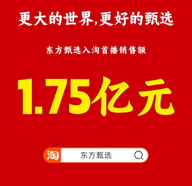 澳门沙金小杨哥：每月发工资超5000万元；京东“春晓计划”全面升级(图2)