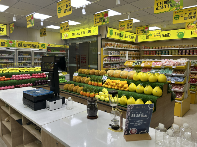 澳门沙金(中国)在线平台水果零食店招商好