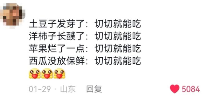 澳门沙金(中国)在线平台中国食物中毒第一大省竟然不是云南？(图2)