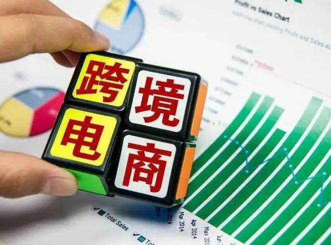 澳门沙金回顾 2023电商行业大事记(图14)