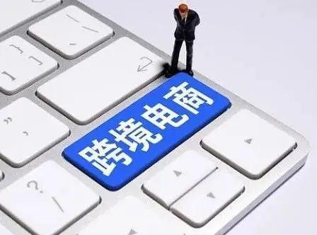 澳门沙金回顾 2023电商行业大事记(图17)