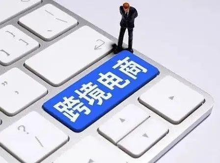 澳门沙金回顾 2023电商行业大事记(图19)