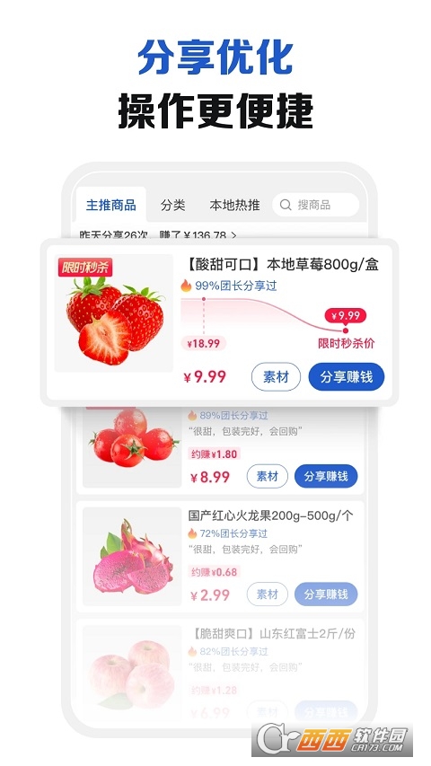 澳门沙金(中国)在线平台淘菜菜团长app