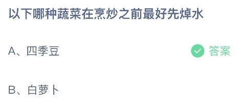 澳门沙金(中国)在线平台蚂蚁庄园今日答案