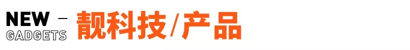 澳门沙金元气森林被薅羊毛损失200万；李子柒起诉杭州微念；T3出行完成A轮77亿(图3)