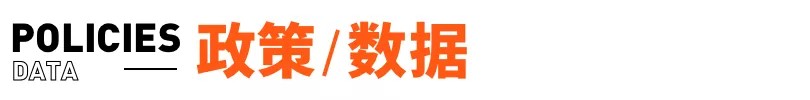 澳门沙金元气森林被薅羊毛损失200万；李子柒起诉杭州微念；T3出行完成A轮77亿(图6)