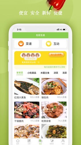 澳门沙金(中国)在线平台阿里淘菜菜app