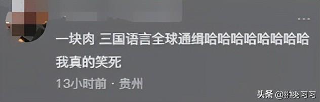 澳门沙金(中国)在线平台后续来了韩国食堂为“限量一块肉”道歉中国留学生：不接受！(图3)