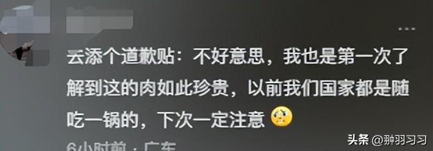 澳门沙金(中国)在线平台后续来了韩国食堂为“限量一块肉”道歉中国留学生：不接受！(图4)