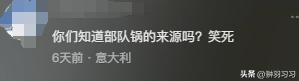 澳门沙金(中国)在线平台后续来了韩国食堂为“限量一块肉”道歉中国留学生：不接受！(图5)