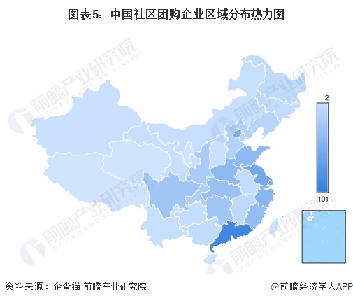 澳门沙金(中国)在线平台【行业深度】2024年中国社区团购行业竞争格局及市场份额(图5)