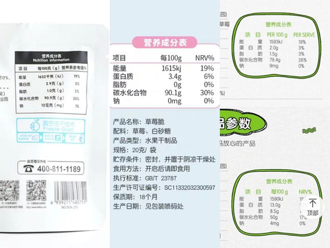 澳门沙金(中国)在线平台创新速冻方式存储食品 立兴冻干有效保持果蔬营养成分(图4)