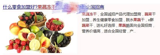 澳门沙金(中国)在线平台创新速冻方式存储食品 立兴冻干有效保持果蔬营养成分(图2)