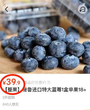 澳门沙金“吃蓝莓吗？”“吃！”“去洗一下？”“那不吃了”(图7)