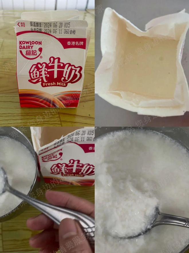 澳门沙金美团小象超市与淘宝买菜平台买到变质食品遭拒赔涉及超市及平台连环责任！(图2)