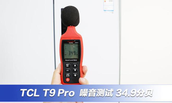 澳门沙金双系统真平嵌赋能品质生活！TCL T9 Pro双系统超薄平嵌冰箱实测(图13)