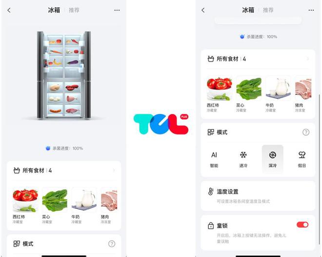 澳门沙金双系统真平嵌赋能品质生活！TCL T9 Pro双系统超薄平嵌冰箱实测(图24)