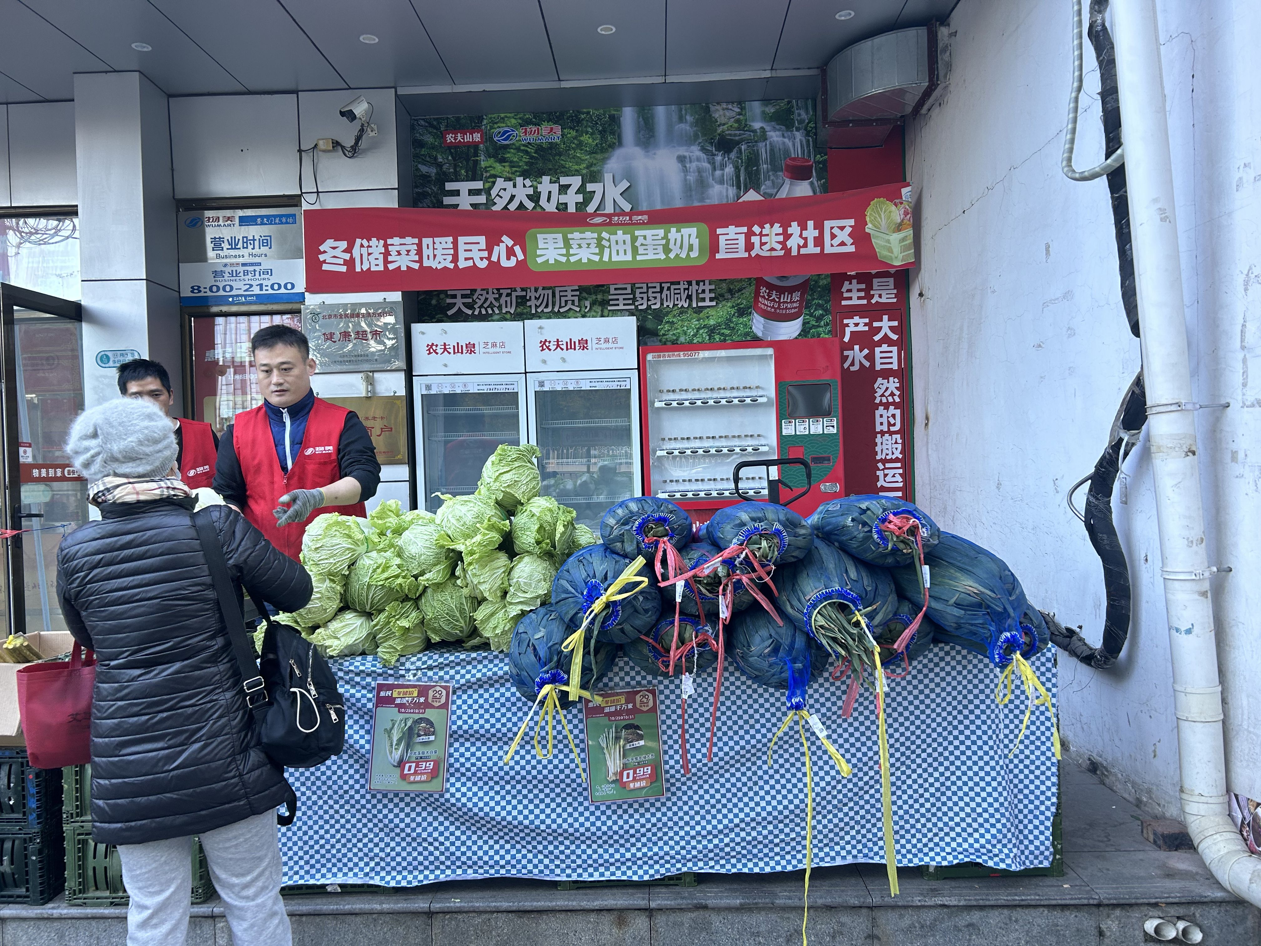 澳门沙金(中国)在线平台冬储大白菜咋储存