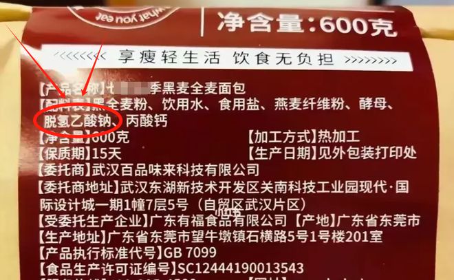 澳门沙金(中国)在线平台韩国退回18次蚂蚁吃了月饼渣全数死亡食品安全的警钟再次敲(图5)