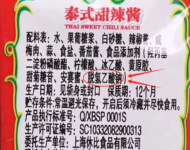 澳门沙金(中国)在线平台韩国退回18次蚂蚁吃了月饼渣全数死亡食品安全的警钟再次敲(图4)