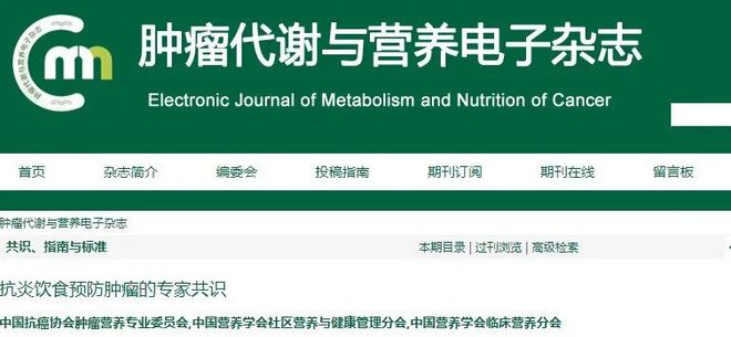 澳门沙金抗衰老最佳生活方式来了！研究发现：做好这3件事抗衰又延寿！(图3)