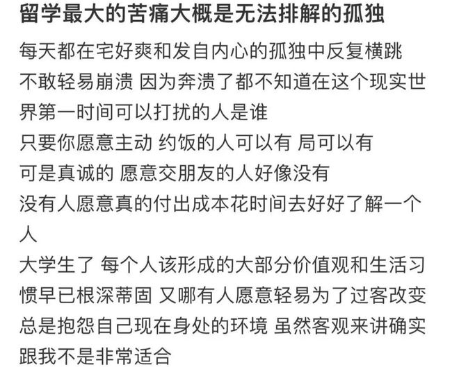 澳门沙金(中国)在线平台悲剧！藤校中国留学生不幸离世！那些天才模范生 为何走向死(图2)