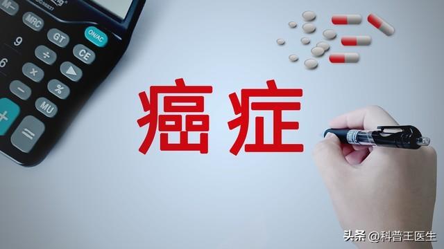 澳门沙金(中国)在线平台健康科普：如何降低癌症发病风险(图3)