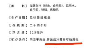 澳门沙金(中国)在线平台储存不当有致病风险！厨房调料怎么放才靠谱(图2)