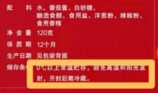 澳门沙金(中国)在线平台储存不当有致病风险！厨房调料怎么放才靠谱(图3)