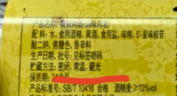 澳门沙金(中国)在线平台储存不当有致病风险！厨房调料怎么放才靠谱(图5)