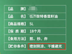 澳门沙金(中国)在线平台储存不当有致病风险！厨房调料怎么放才靠谱(图4)