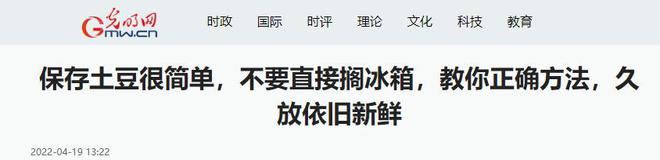 澳门沙金劝告大家这4种食物别往冰箱里放腐坏的更快就是在“养菌”(图18)