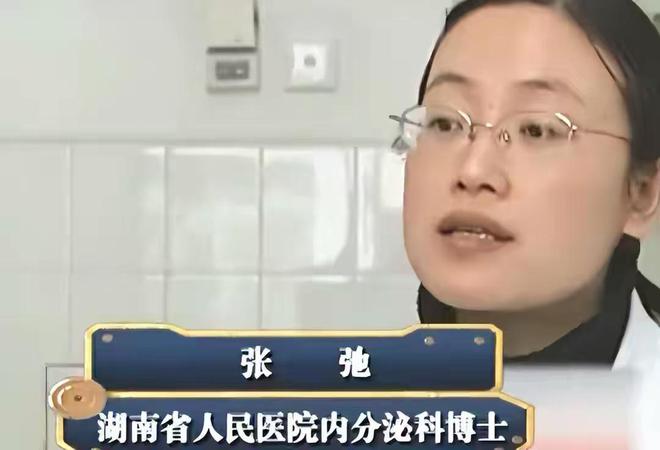 澳门沙金湖南97岁老汉返老还童头发变黑长出新牙专家检查后发现端倪(图12)