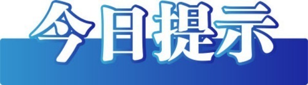 澳门沙金2024年10月31日）今日辟谣：央行征信中心：“2024年个人征信恢复(图4)