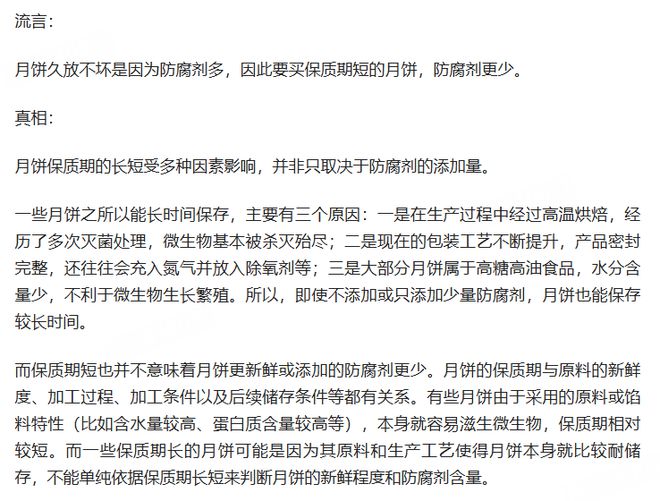 澳门沙金(中国)在线平台网传中国某餐饮访问团去日本被蔬菜冷冻技术刷新认知：青菜可(图4)