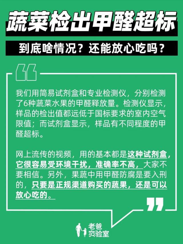 澳门沙金一个月不腐烂车厘子“被塌房”了？(图6)