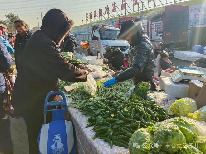 澳门沙金(中国)在线平台近百个摊位！丰台新开一大集！水果蔬菜比一般超市便宜三四成(图3)